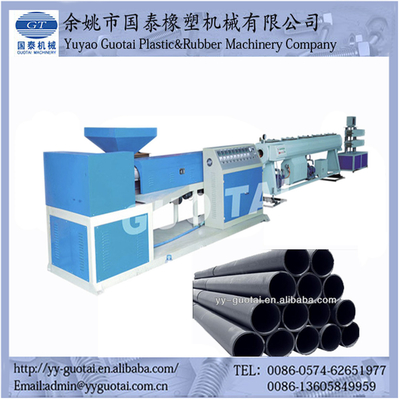 single screw extruder hdpe pipe machine with price